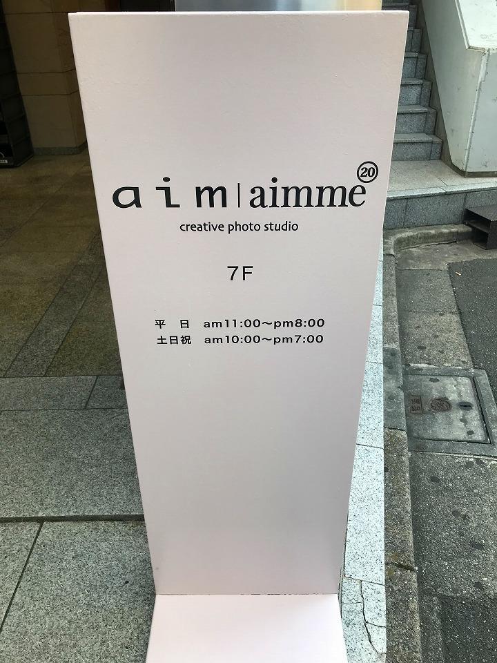 aim(エイム) 東京原宿店